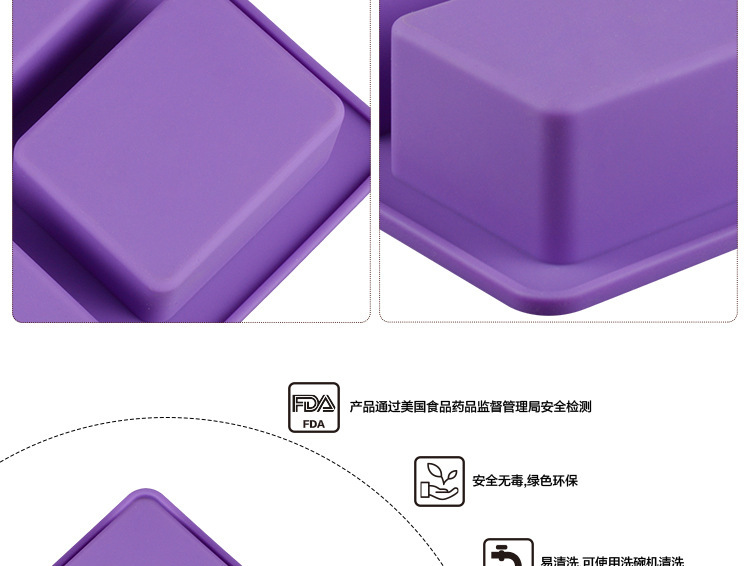 硅膠肥皂模具,硅膠手工皂模,方形肥皂模